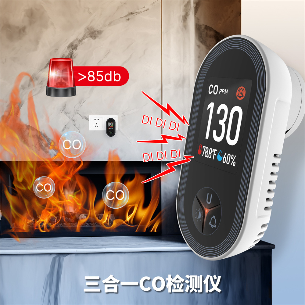 Co Detector Plug - 3 in1 일산화탄소 감지기 플러그인 디스플레이(온도