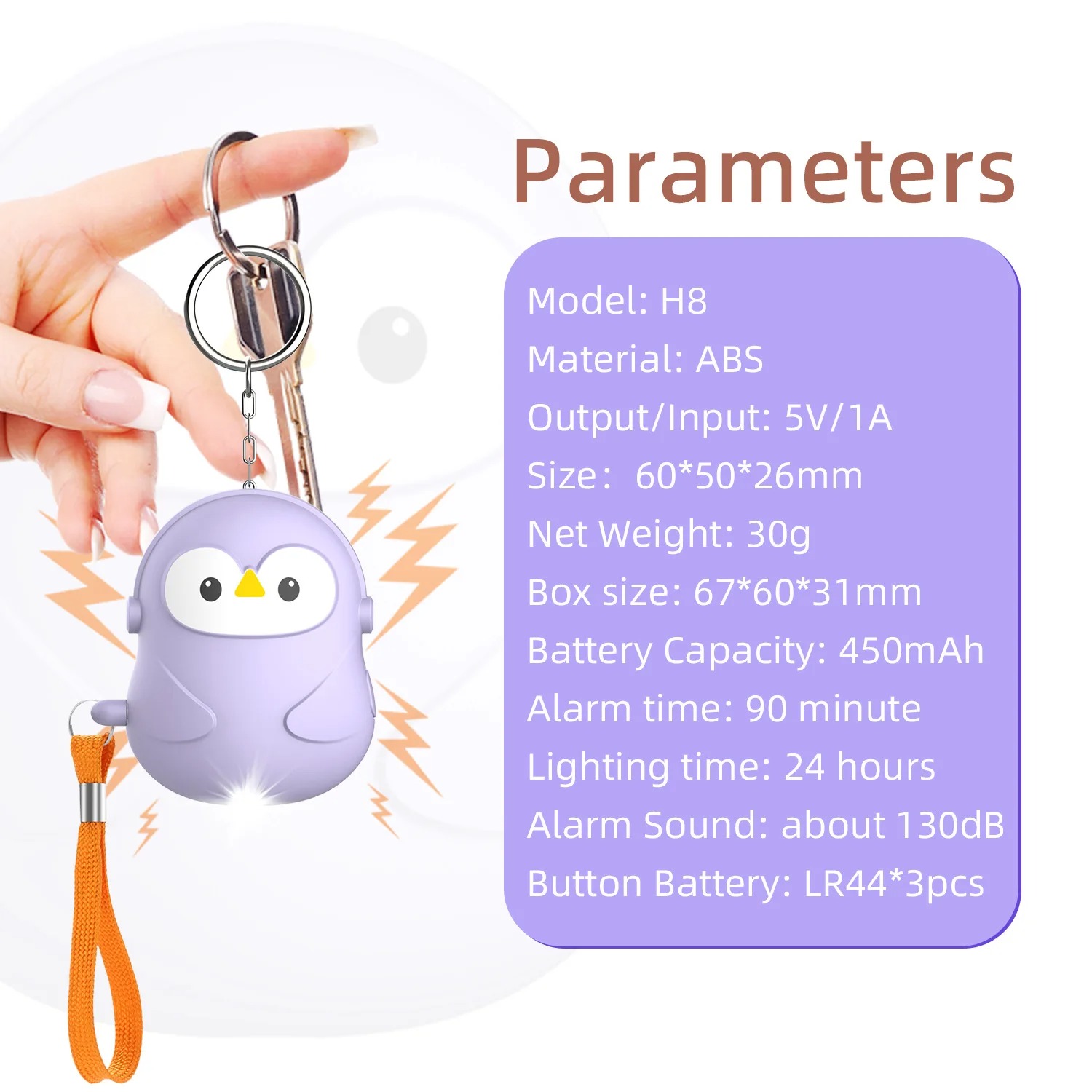 개인 호신용 5종 알람 130dB 호신용 사이렌 안전  - Personal Alarm Keychain 리뷰 및 가격